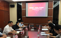 尊龙凯时-人生就是搏集团各党支部积极开展“不忘初心、牢记使命”主题教育