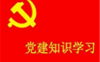 关于开展“庆七一，不忘初心跟党走” 主题系列活动的通知