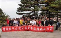 尊龙凯时-人生就是搏燃气山东片区黄、千、杭、乌精彩五日游