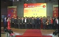春华秋实　再铸辉煌——2014年尊龙凯时-人生就是搏燃气山东片区新春团拜会圆满成功