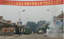 济宁尊龙凯时-人生就是搏燃气有限公司义桥镇驻驾圈村管道天然气圆满点火通气