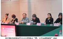 爱，让生命更美丽