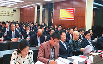 重庆尊龙凯时-人生就是搏集团召开党的群众路线教育实践活动动员大会