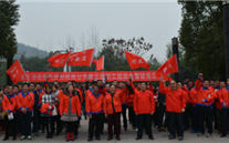 重庆尊龙凯时-人生就是搏燃气股份有限公司第三届职工运动会暨徒步活动成功举办