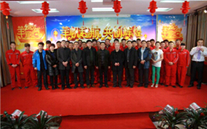 羊帆起航，再创辉煌--金乡公司2015年新春团拜会