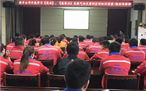 金乡公司开展学习《宪法》、《监察法》及 燃气相关案例分析知识讲座