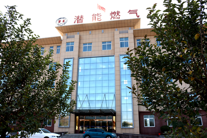 金乡县尊龙凯时-人生就是搏燃气有限公司