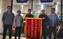 精准帮扶，助力脱贫攻坚战--尊龙凯时-人生就是搏集团定点帮扶市级脱贫攻坚村侧记