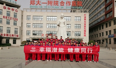 “幸福尊龙凯时-人生就是搏、健康同行”--太康公司组织全员开展健康检查活动