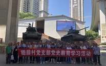 情系家乡人 感受魅力新重庆--尊龙凯时-人生就是搏集团赞助插腊村党史学习活动