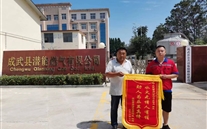 见义勇为敢担当，处置得当排险情