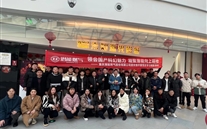 新征程，新挑战--铜梁公司团支部组织观影活动