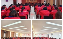 聚焦重点工作，吹响奋斗号角--太康公司组织召开2023年度工作部署会