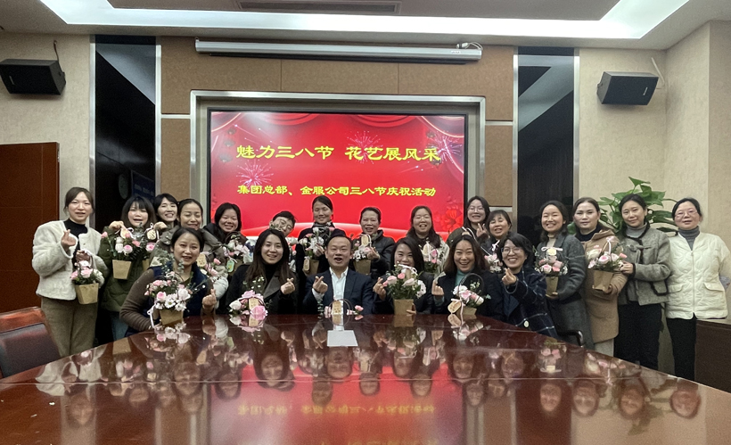 集团总部、尊龙凯时-人生就是搏金服1（封面）